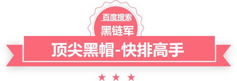 新澳天天开奖资料大全62期株洲seo网站排名